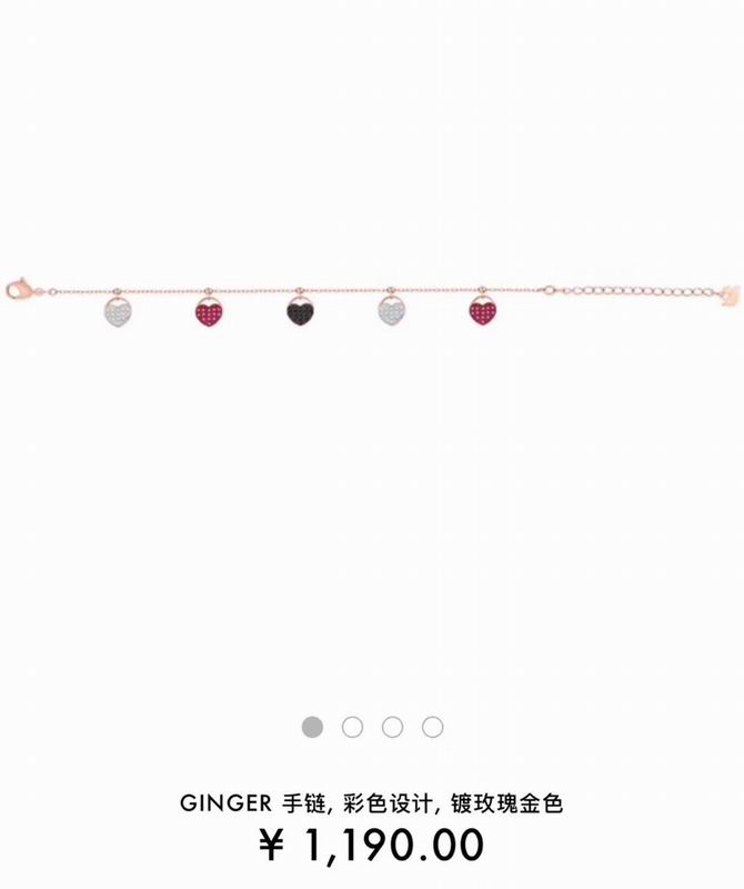 Swarovski Bracelet 05lyx108